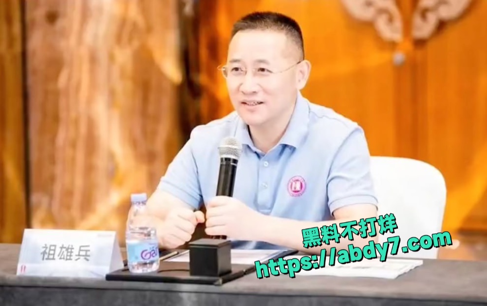湖南省人民医院副院长祖雄兵与眼科主任曾琦权色交易不雅视频流出