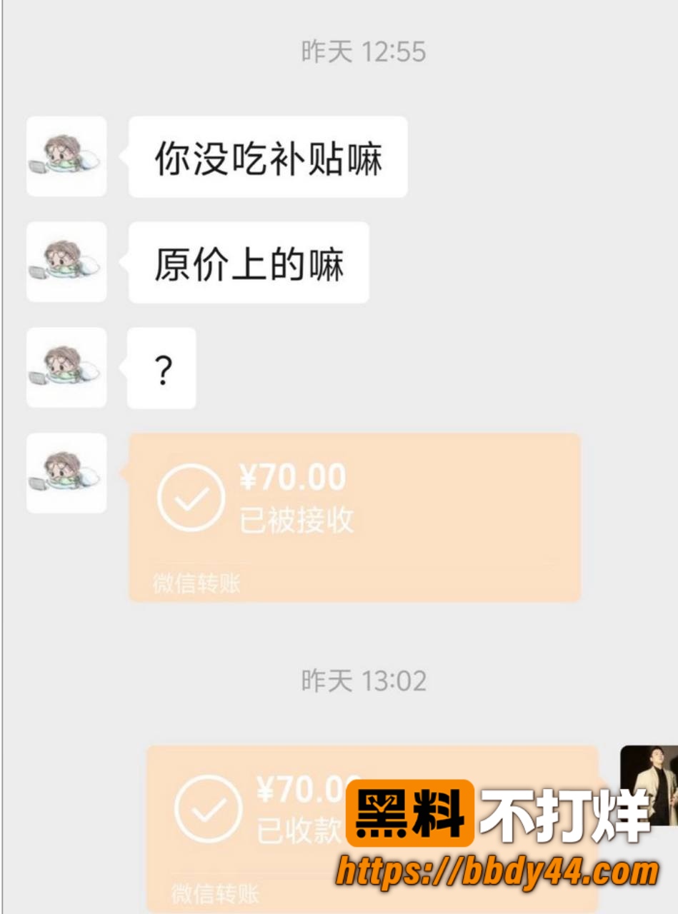 有鲤剧本杀聊天记录27