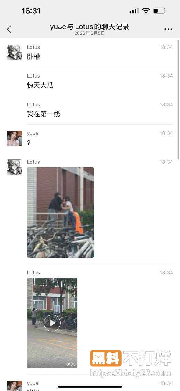 沧交学校宿舍怀孕大瓜10