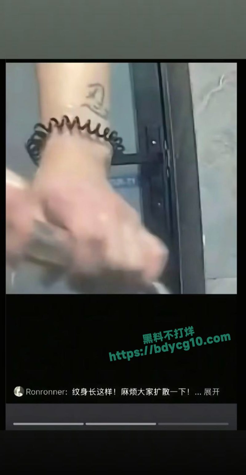 中国N号房 12