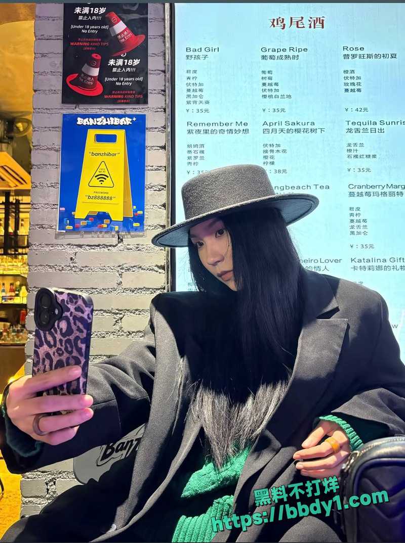 多名金主大姐联手36