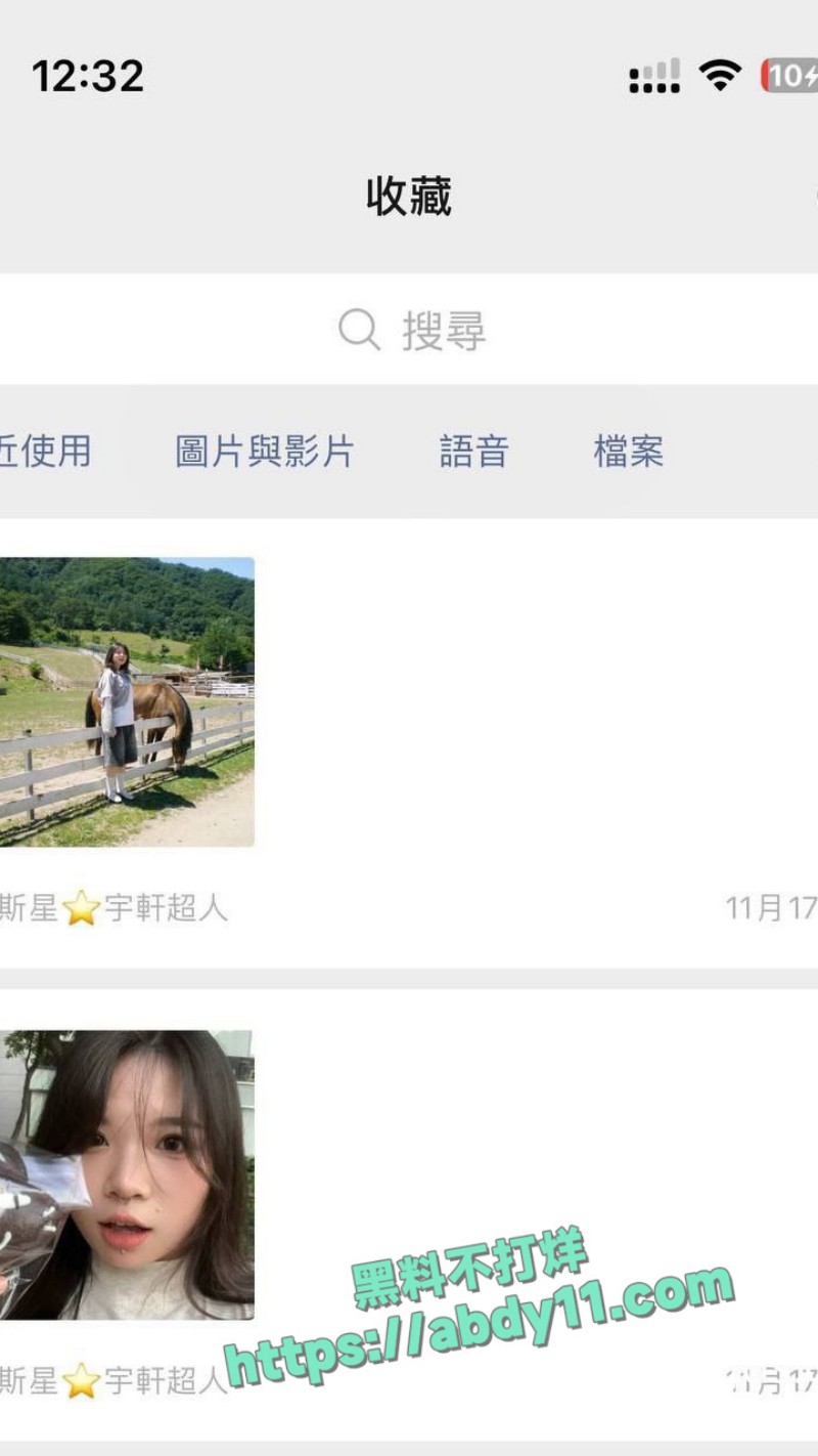 河南新乡女教师 17