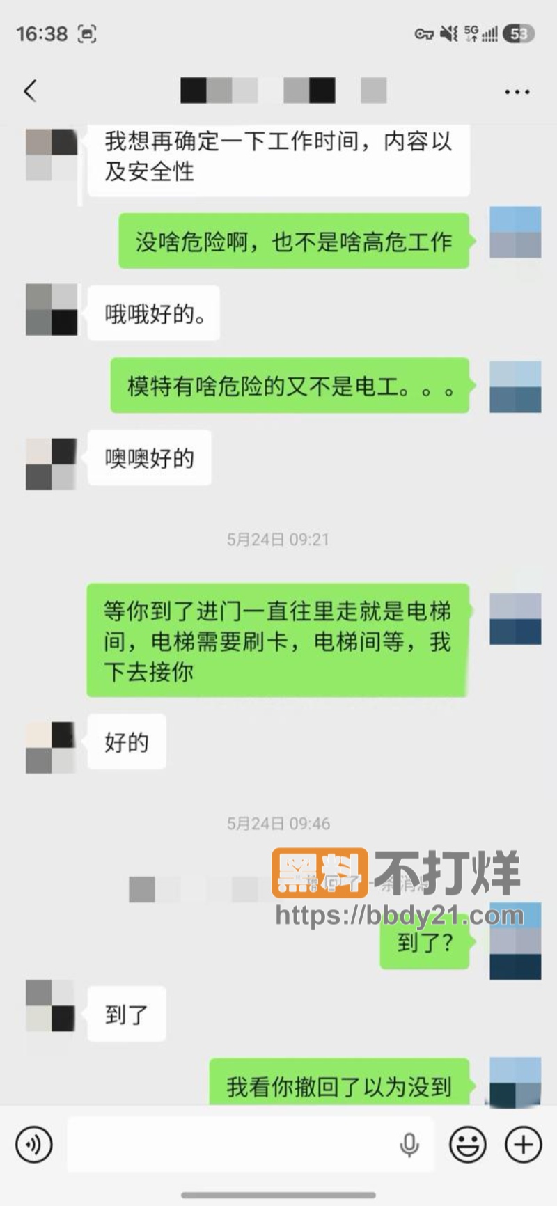 老虎菜新作可塑之才身高175反差眼镜娘女大7