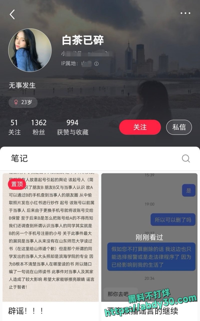 武汉新娘孟瑶魅黑约英国DJ不雅视频被扒出 和程序员恋爱七年收18W彩礼 后脚给英国DJ留言今晚有空