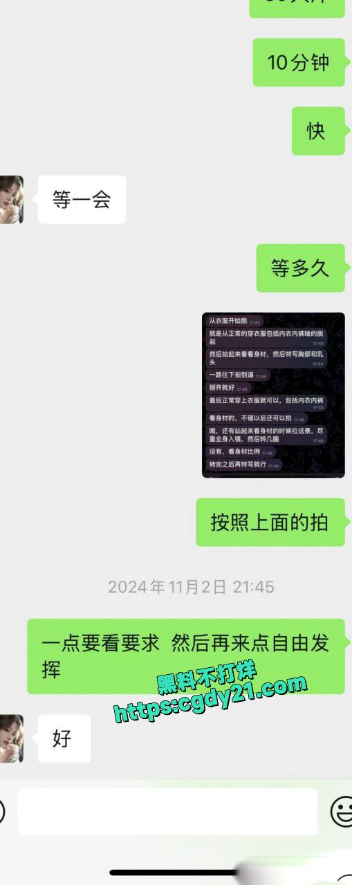 清纯学生妹没钱无奈接定制视频4
