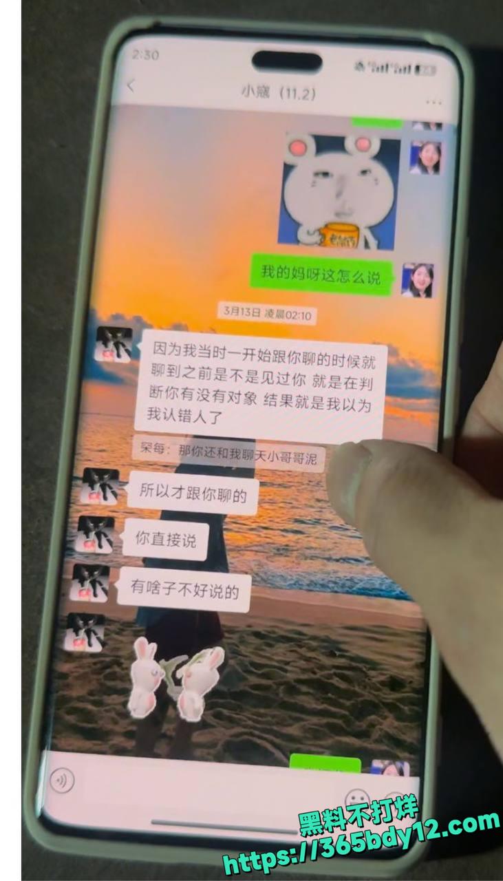 秦子倩出轨视频18.