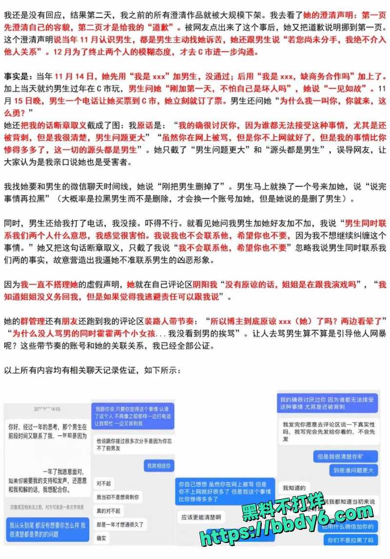 月不高  7
