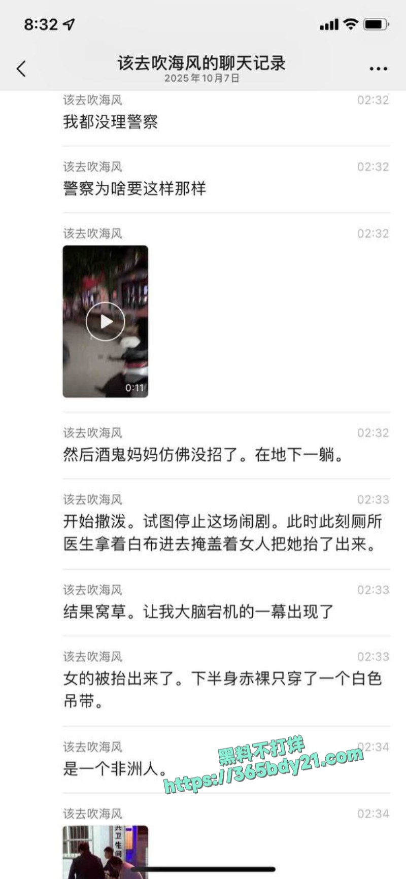 琴台街口男子公厕家暴非洲妻子视频 5