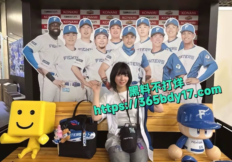 日本声优进藤天音出轨详情2