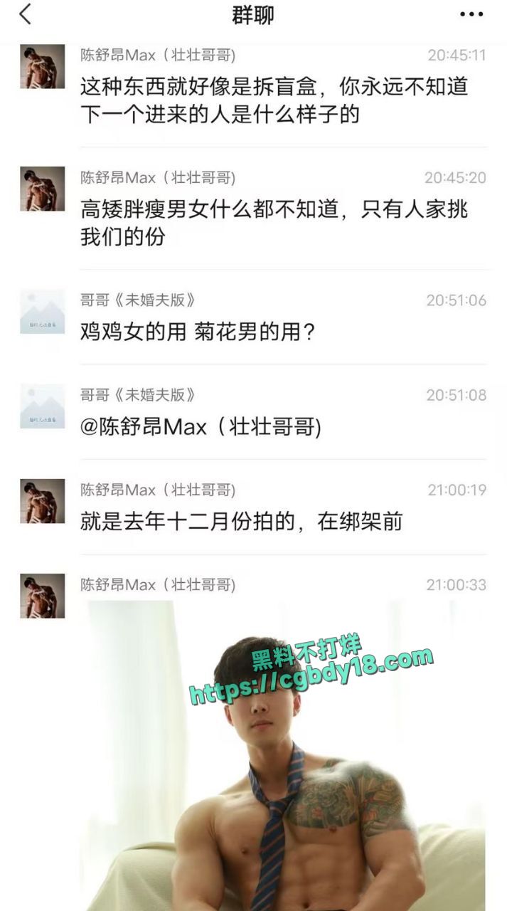 重生 之 我被绑到缅北当鸭子7