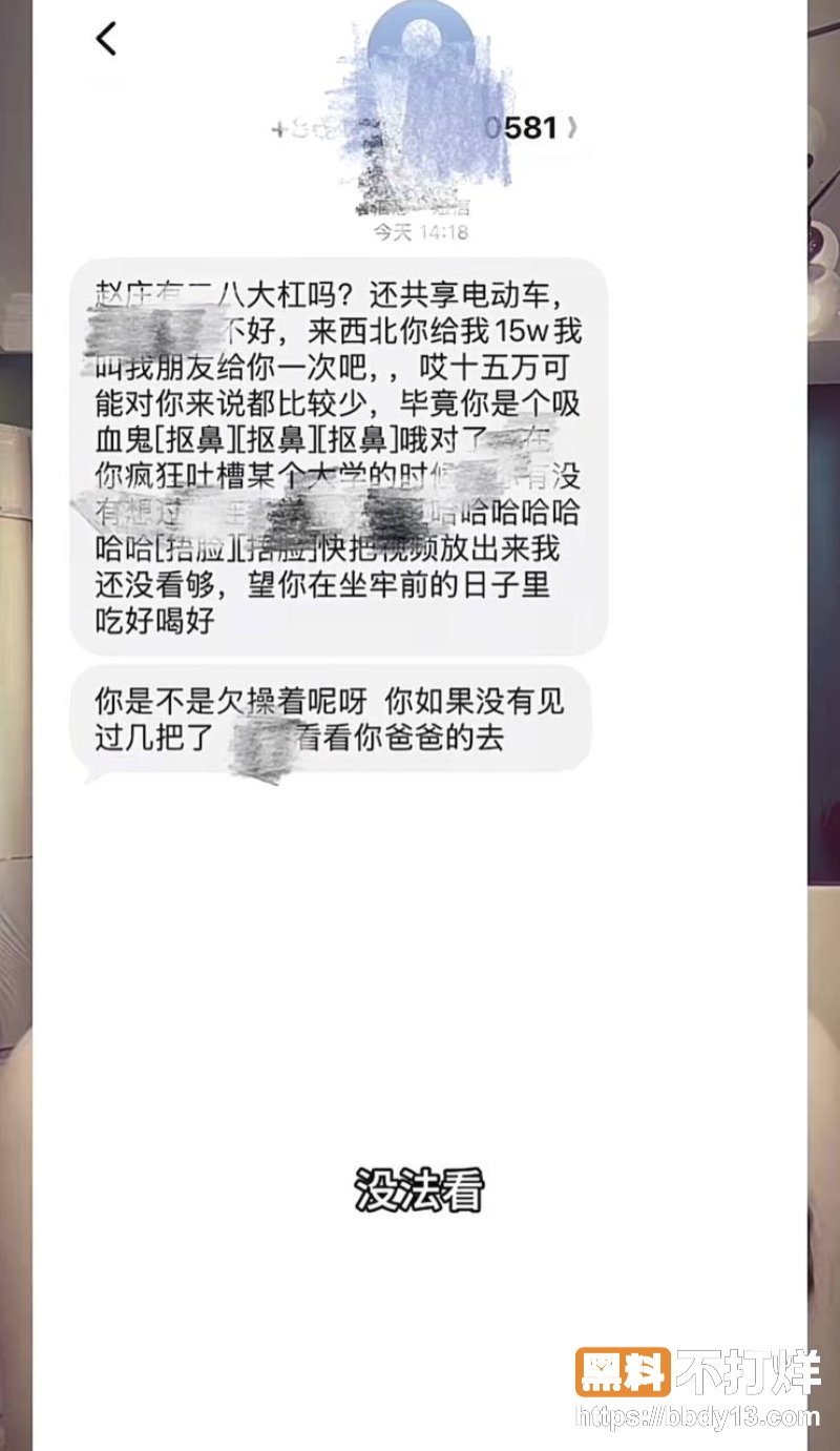 中南大学外国语学院英语专业井芝30