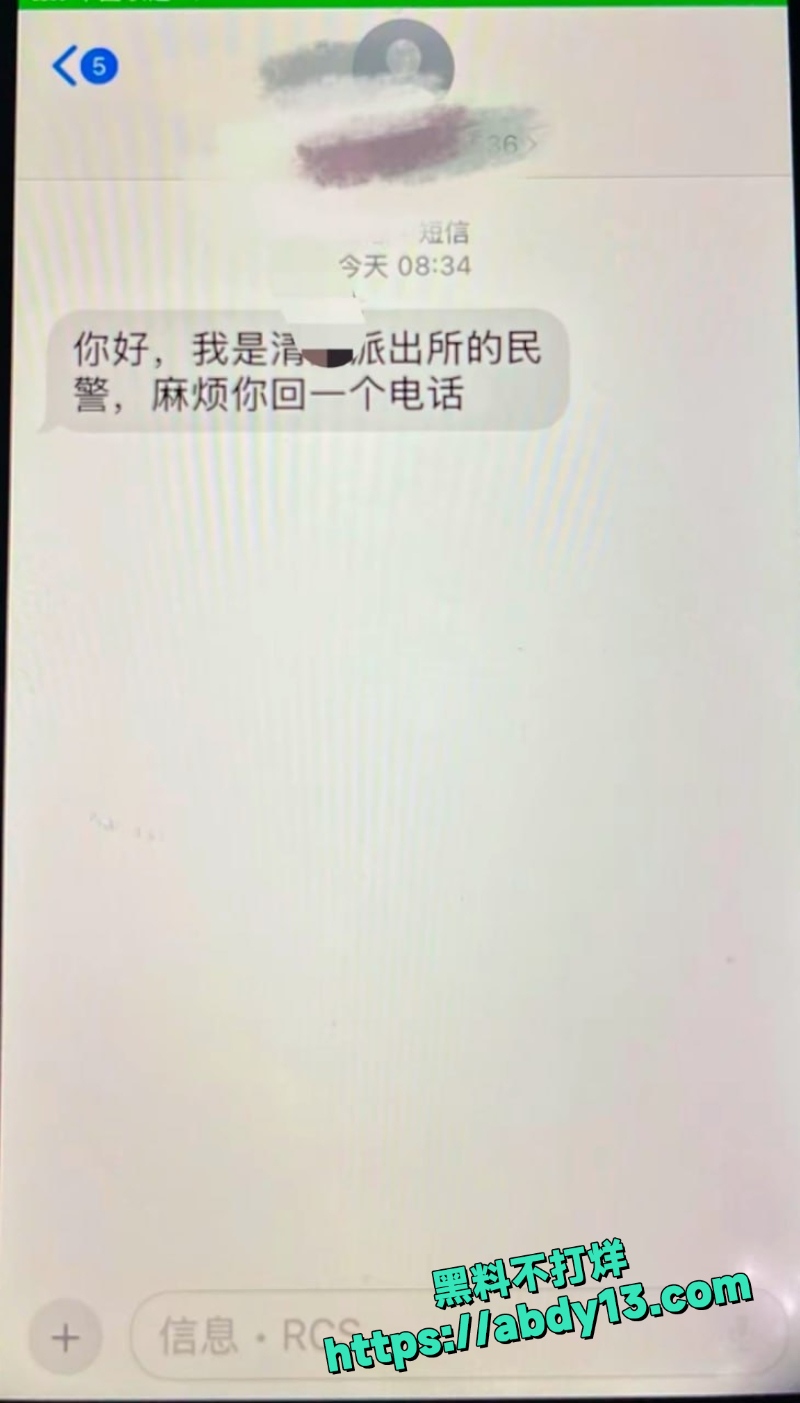 贵州花溪艾滋报复女生传闻13
