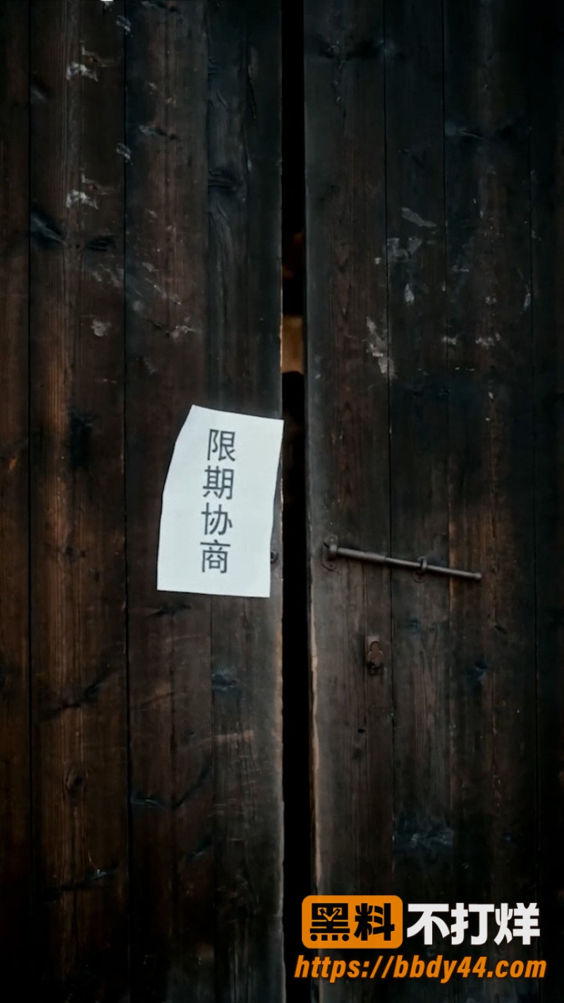 我家祖宅通1895 2