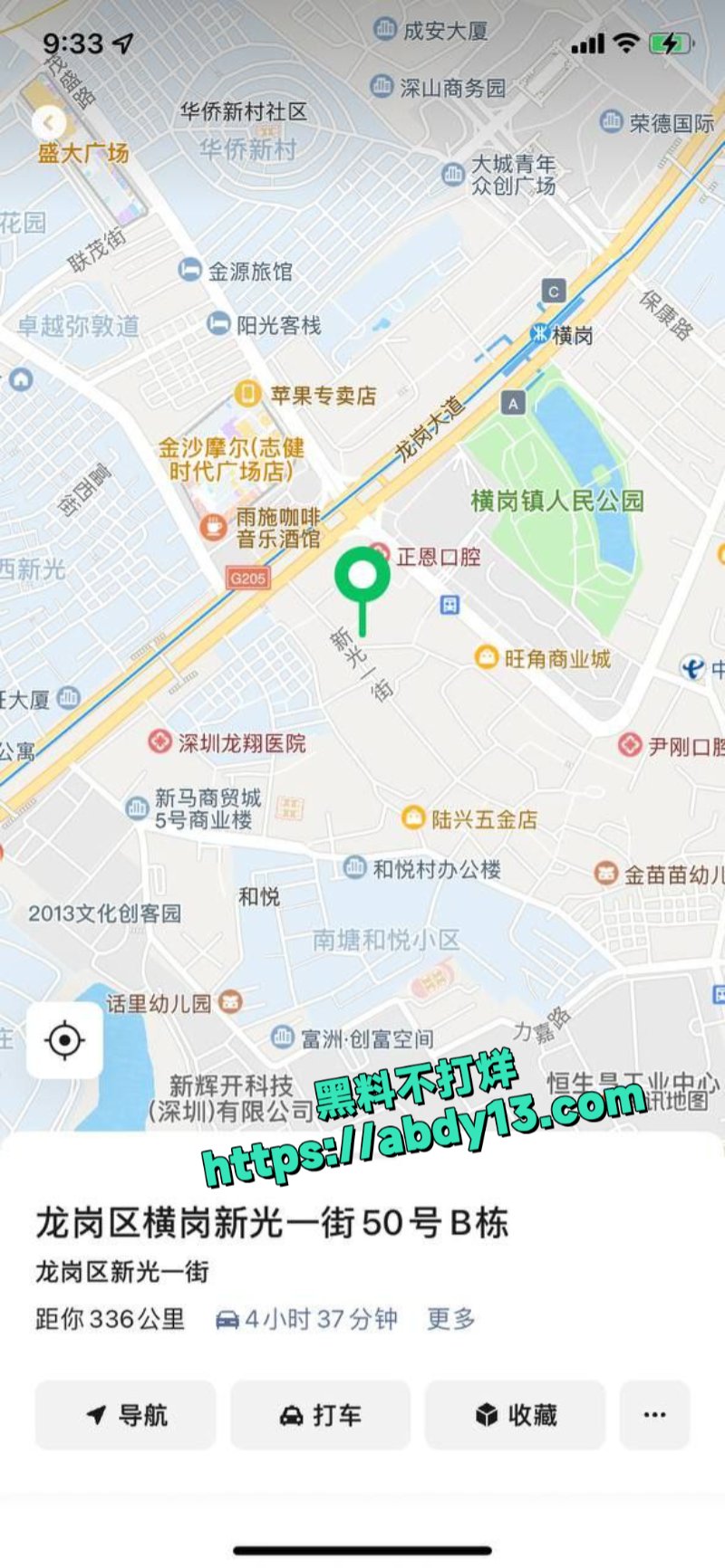 深圳龙岗区某小区外捉奸砍人