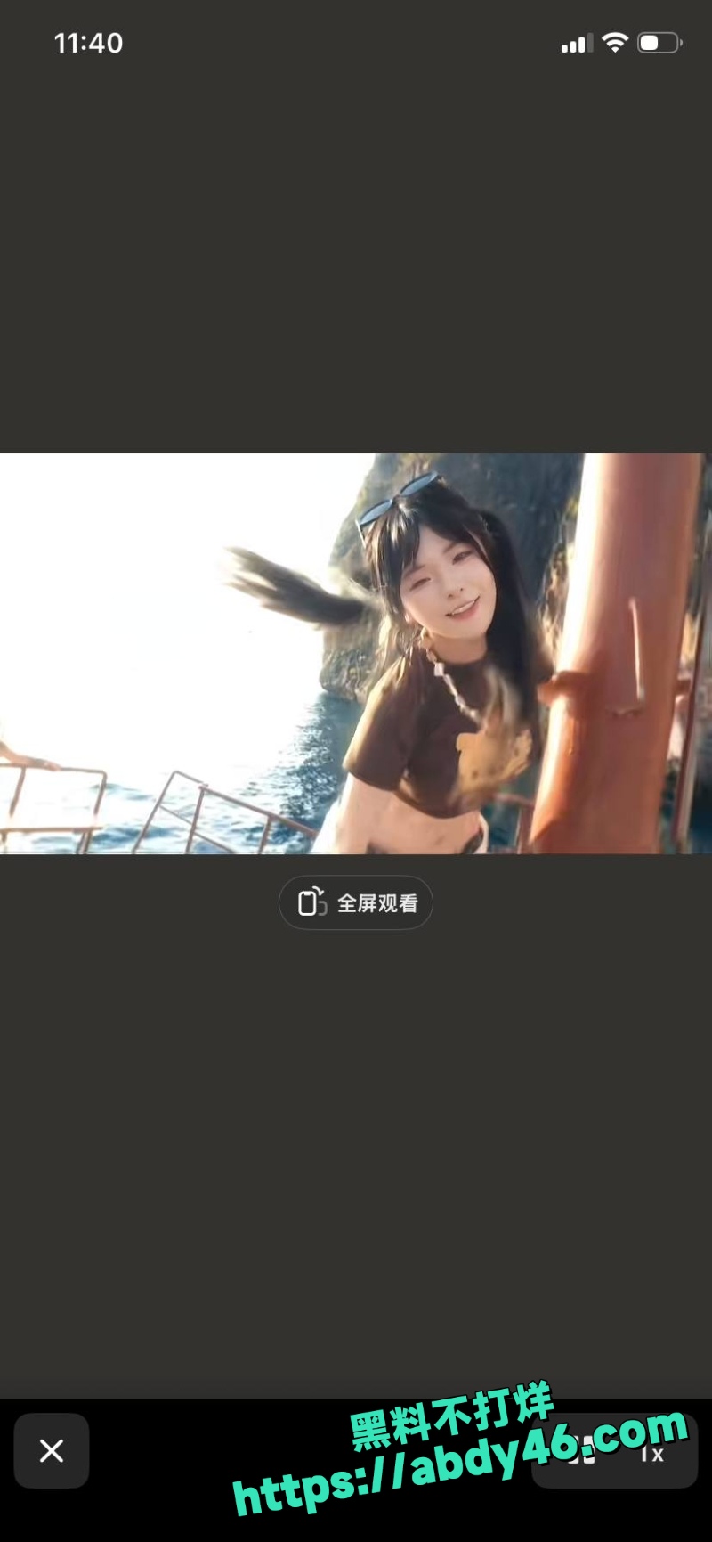 小米没脾气 6