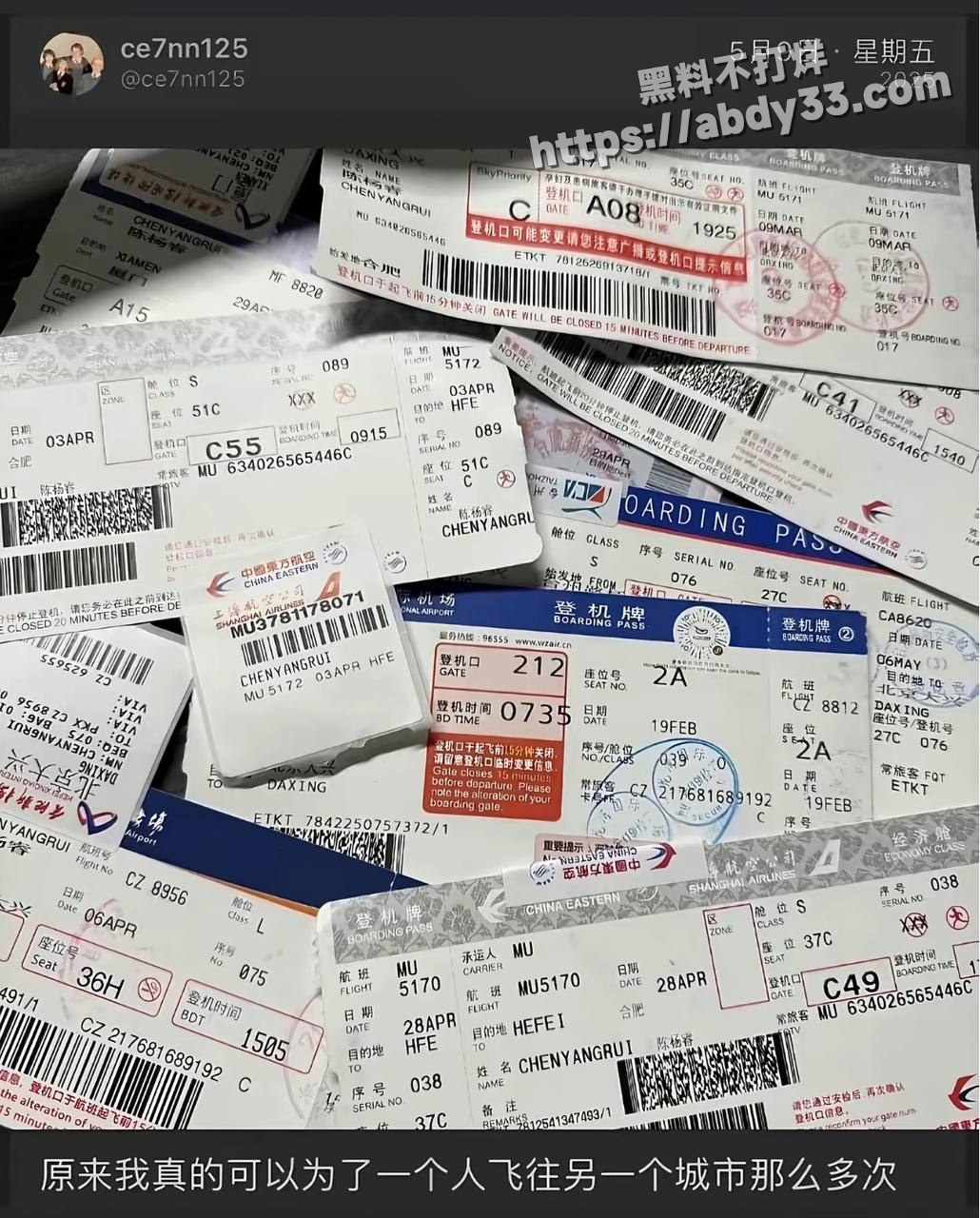 12张艺凡 凡随意 被7ce锤出轨