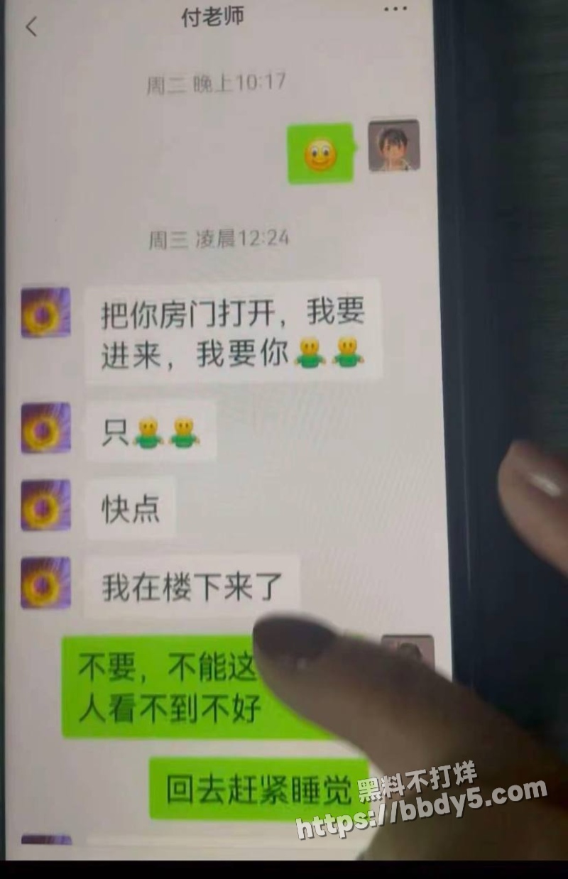 湖南永州郡祁中学副校长9