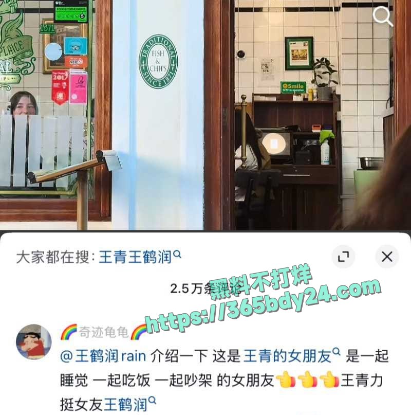 内娱演员情侣王青王鹤润车库吵架被狗仔抓拍 8