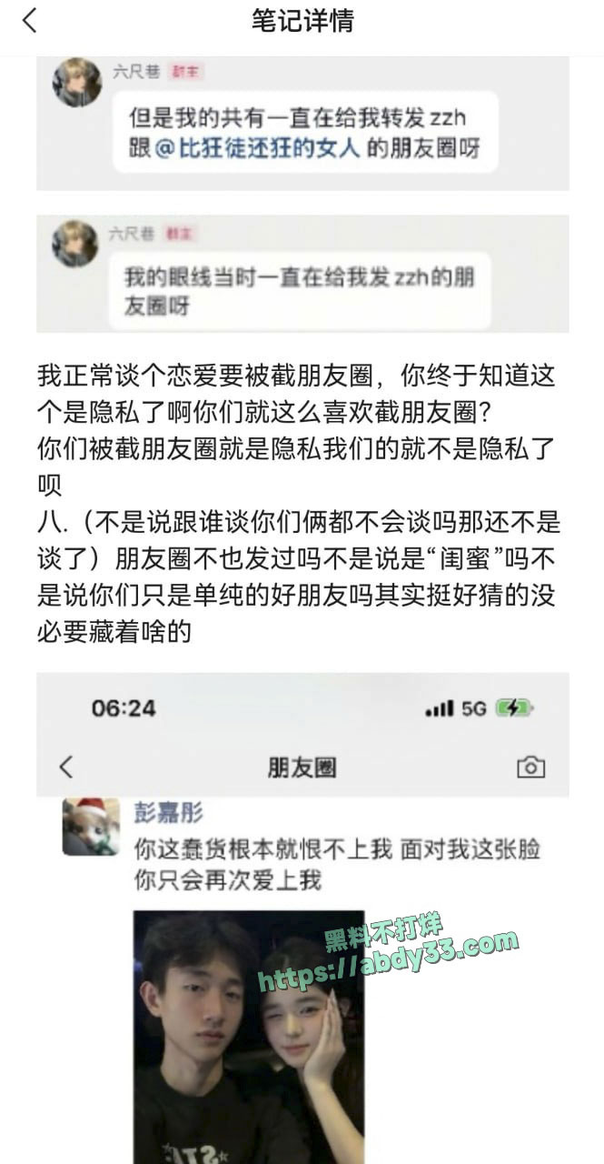 C内容自证26
