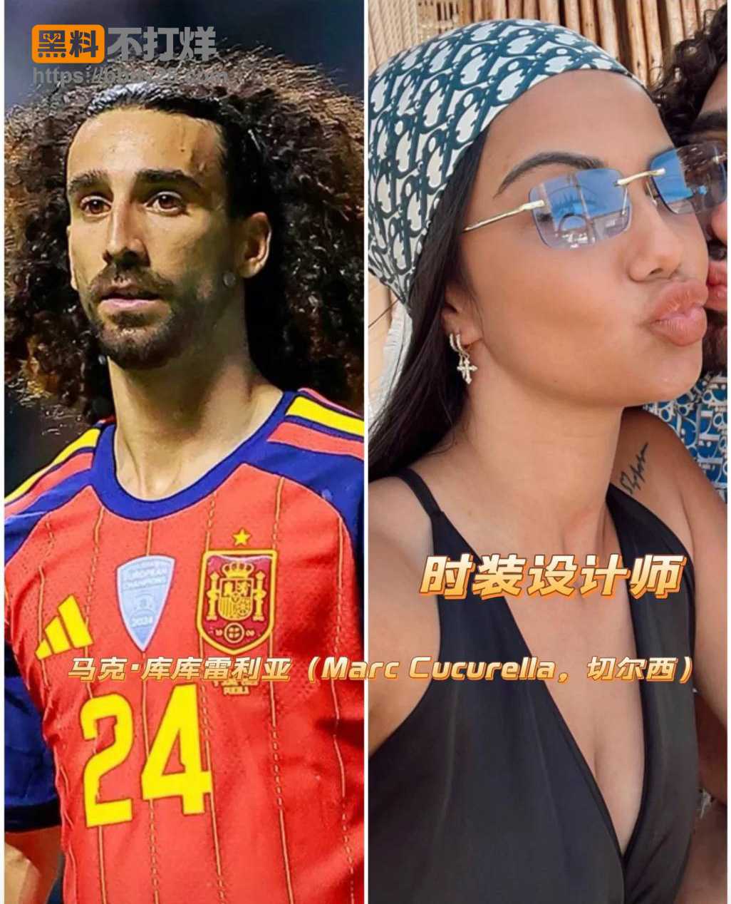 西班牙太太团23