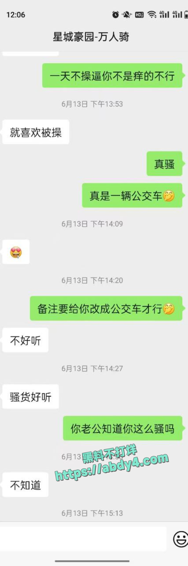 骚货母狗有性瘾天天想尝试各种性爱 3