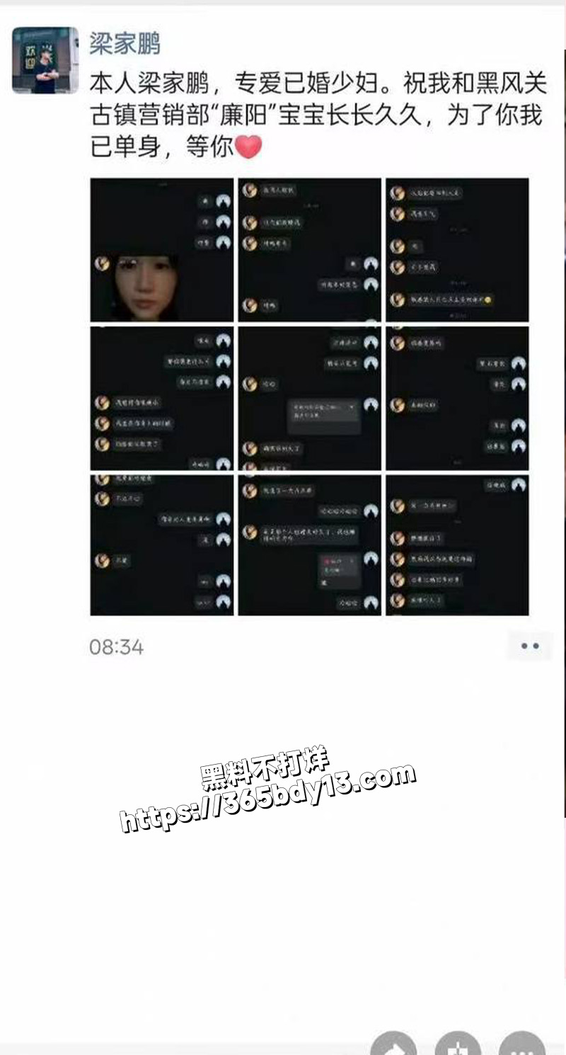 出轨少妇13