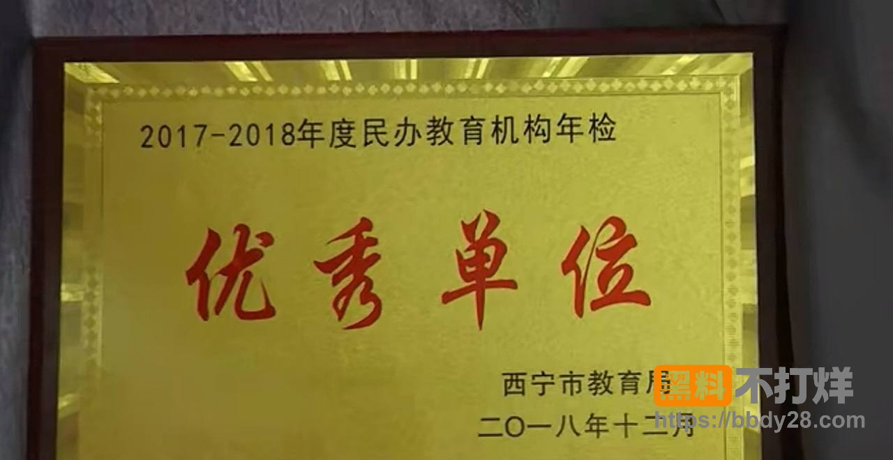 西宁中学校长张某爆料15