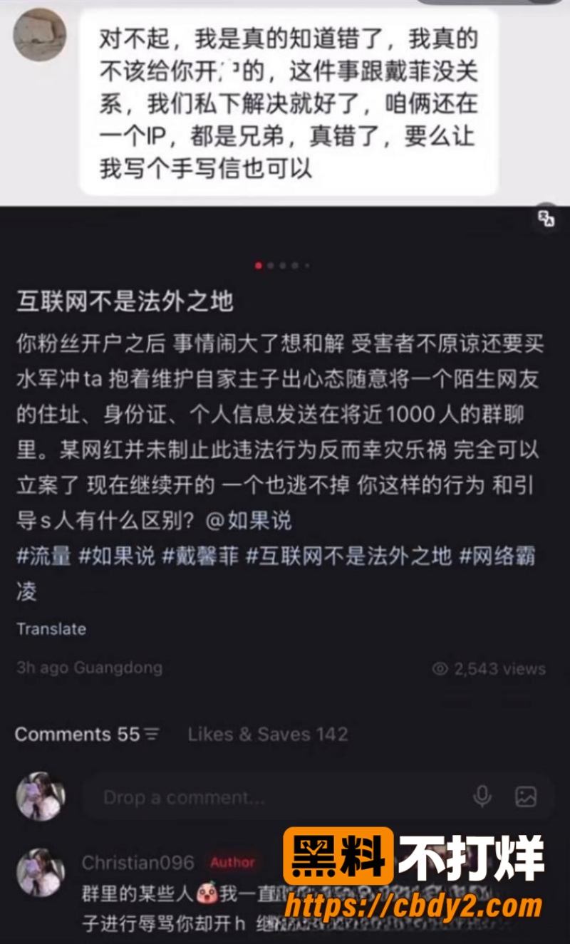 戴馨菲 24