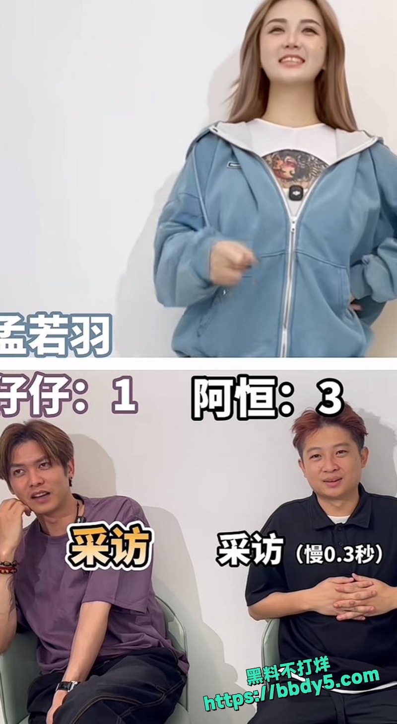 孟若羽 20