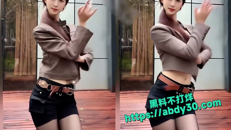 AI网红脱衣舞蹈 2