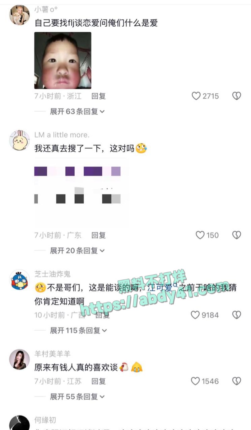 北京少爷恋上老牌福利姬江可爱32