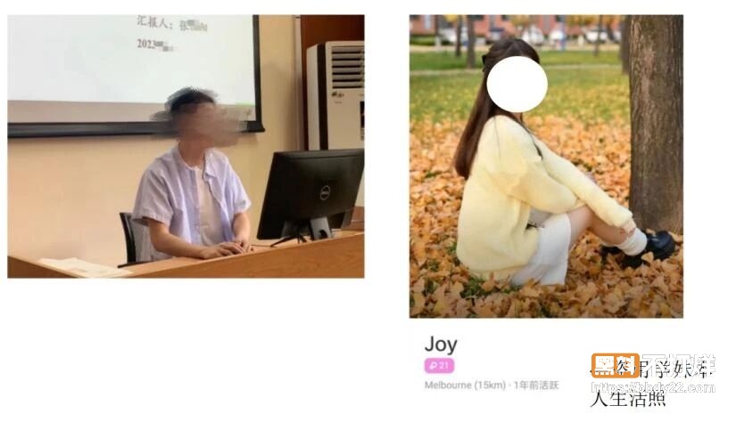 985男博士张某阳盗脸学妹扮女神改名刘雨馨33