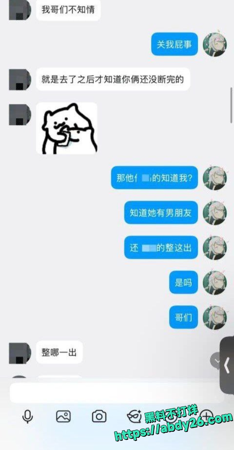抖音B站主播出轨事件27