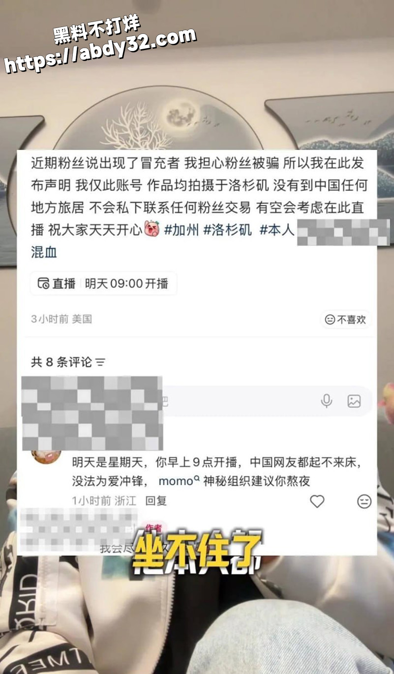 抖音博主 苏晓雨 小红书大型社会实验28