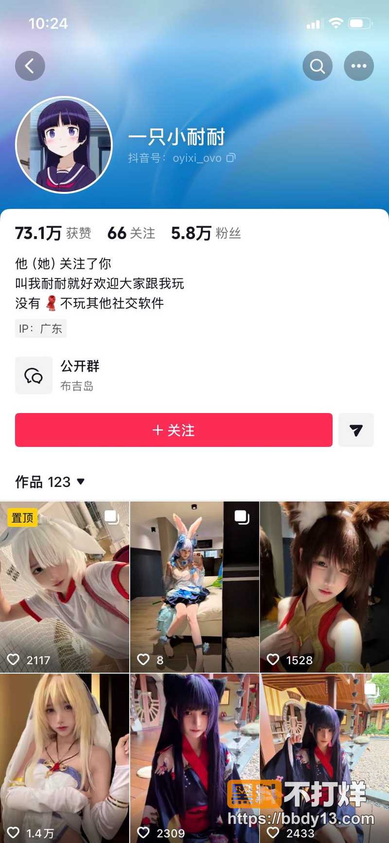 推特福利姬一只小耐耐9