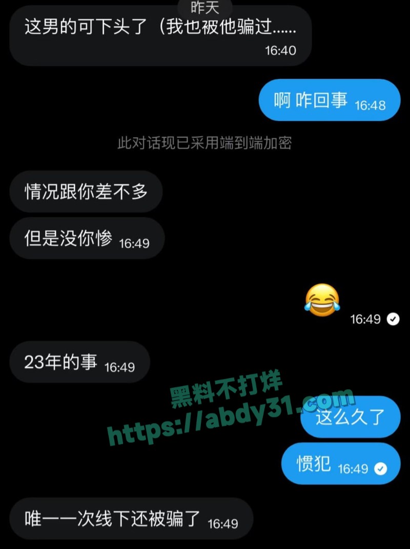 抖音网红Nairi阿萱15