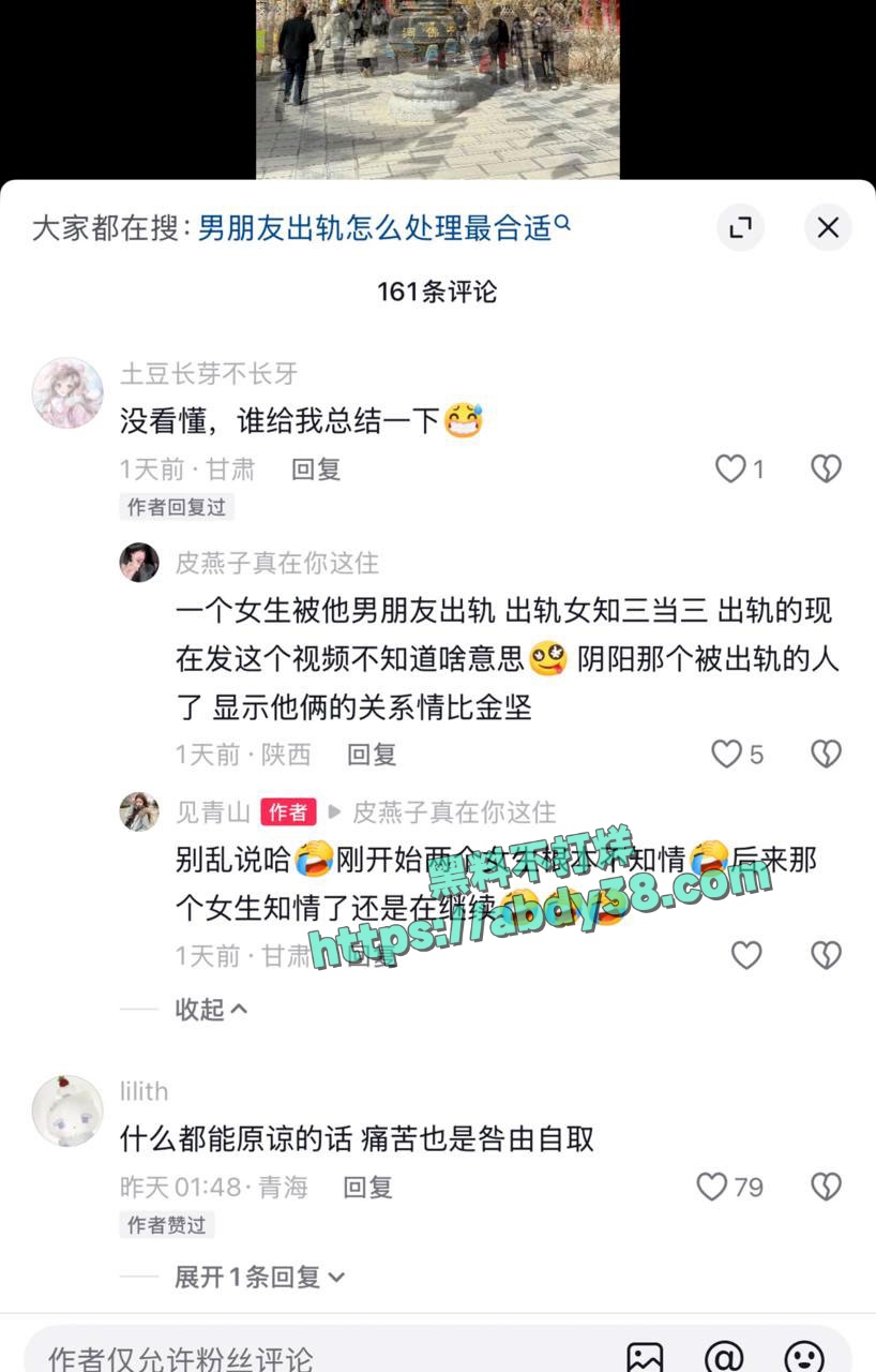 兰州工业学院军训瓜 95