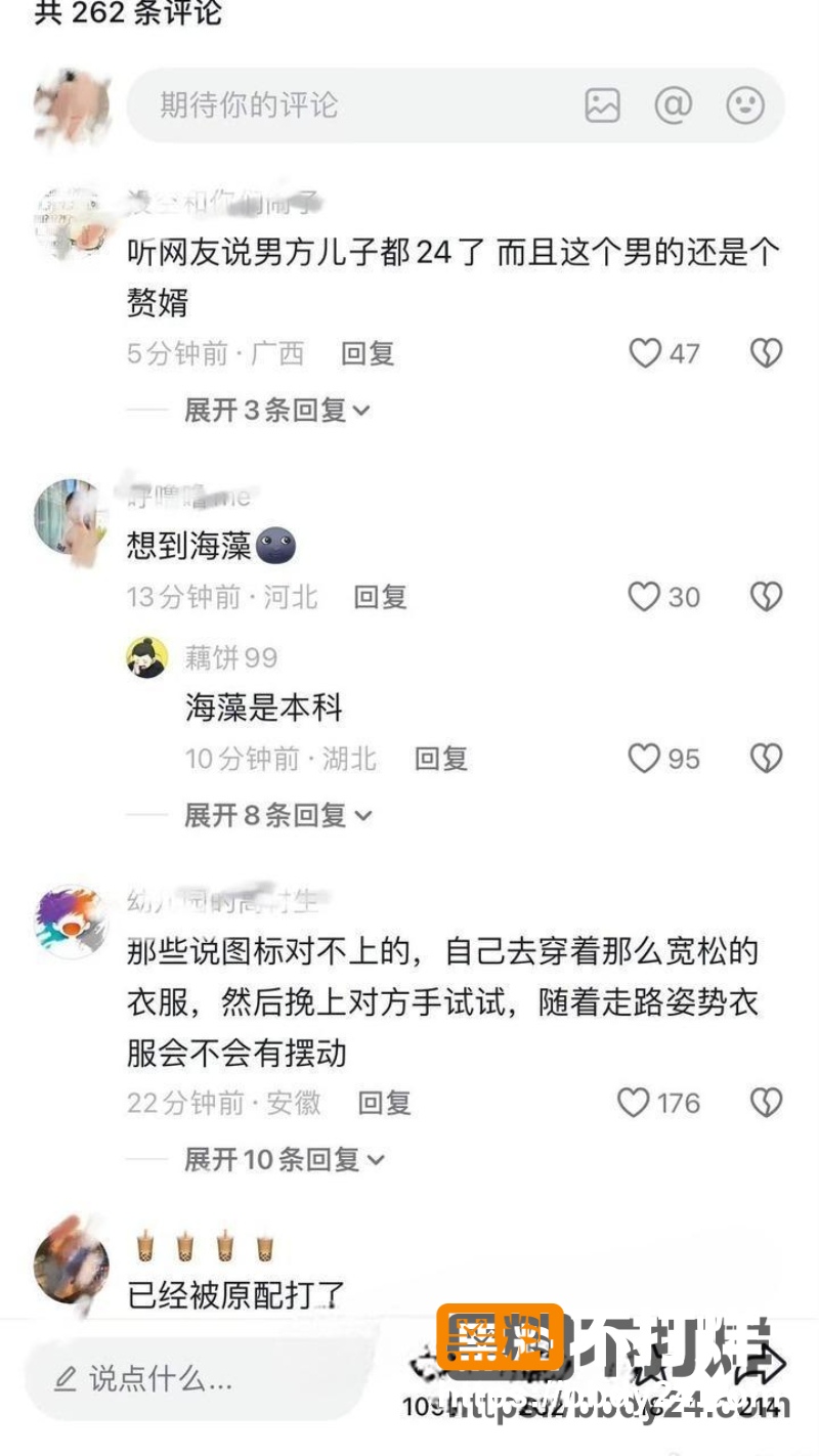 白鹿 11
