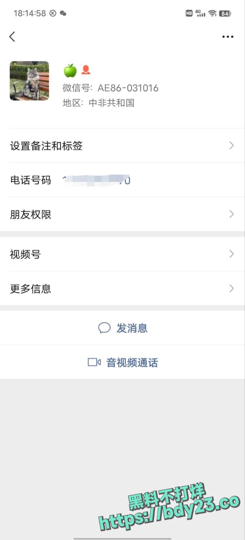 EC77BB35507F18FF0A4583E5D4E1F591.jpg