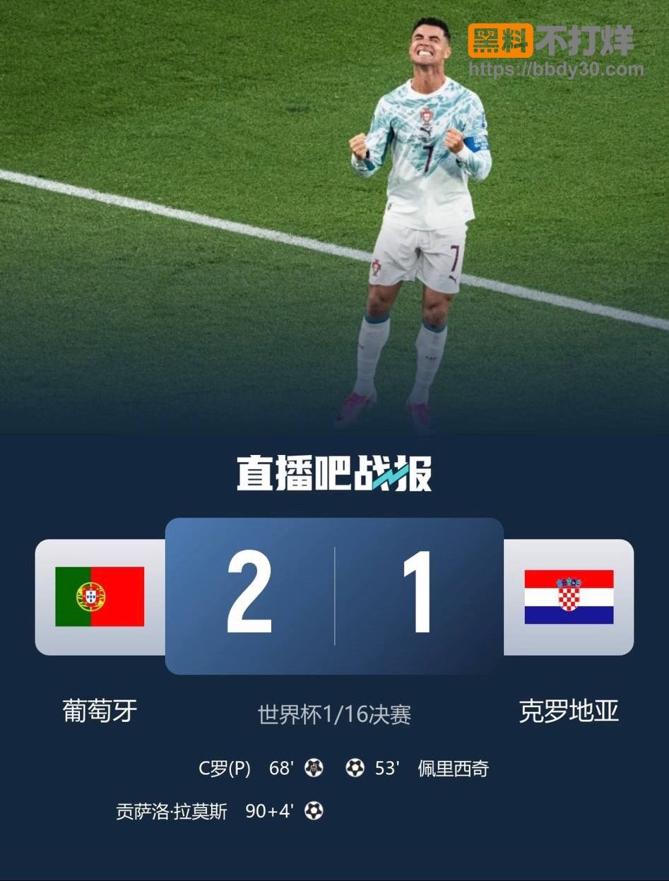 神仙打架10