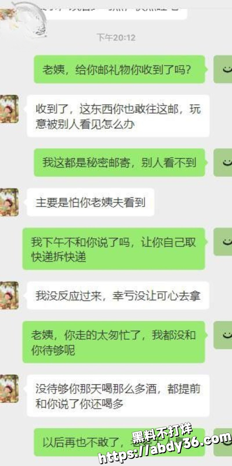 暗水之下火热更新1520集7