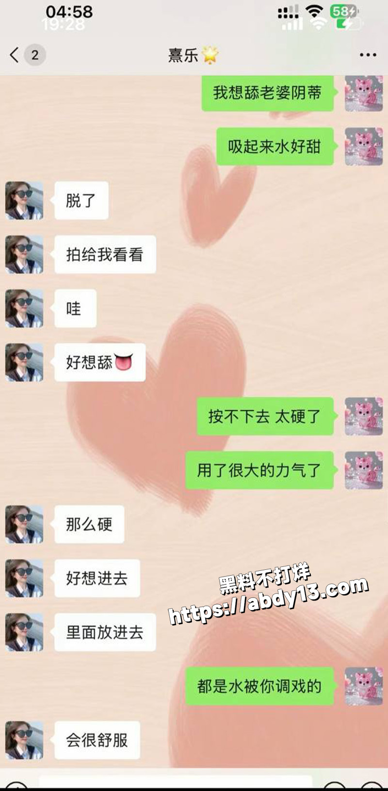 浙江上虞十三弄骚货主播小君42