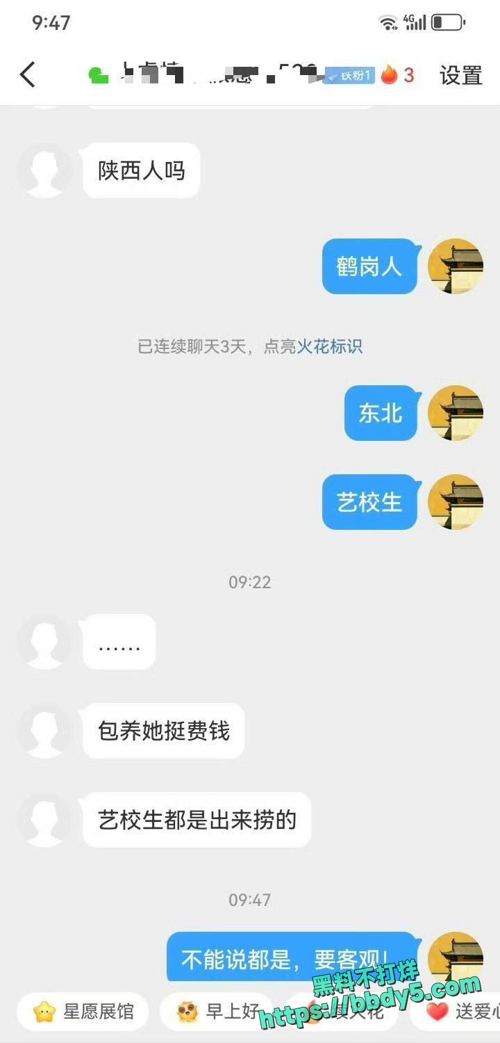 中国道教协会副会长27