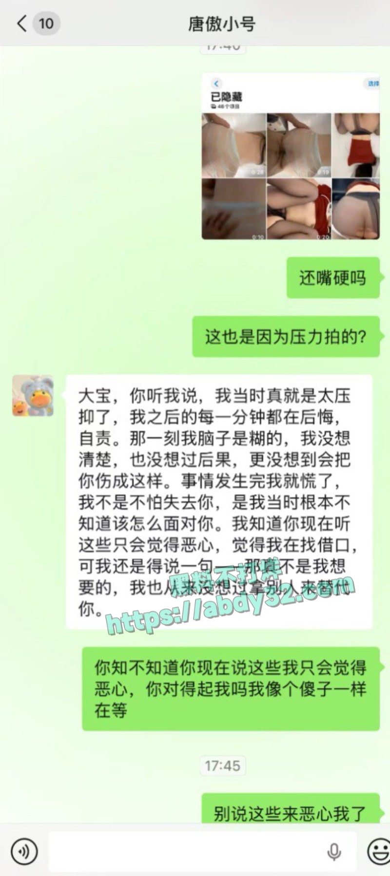 机电系22机制班唐傲1
