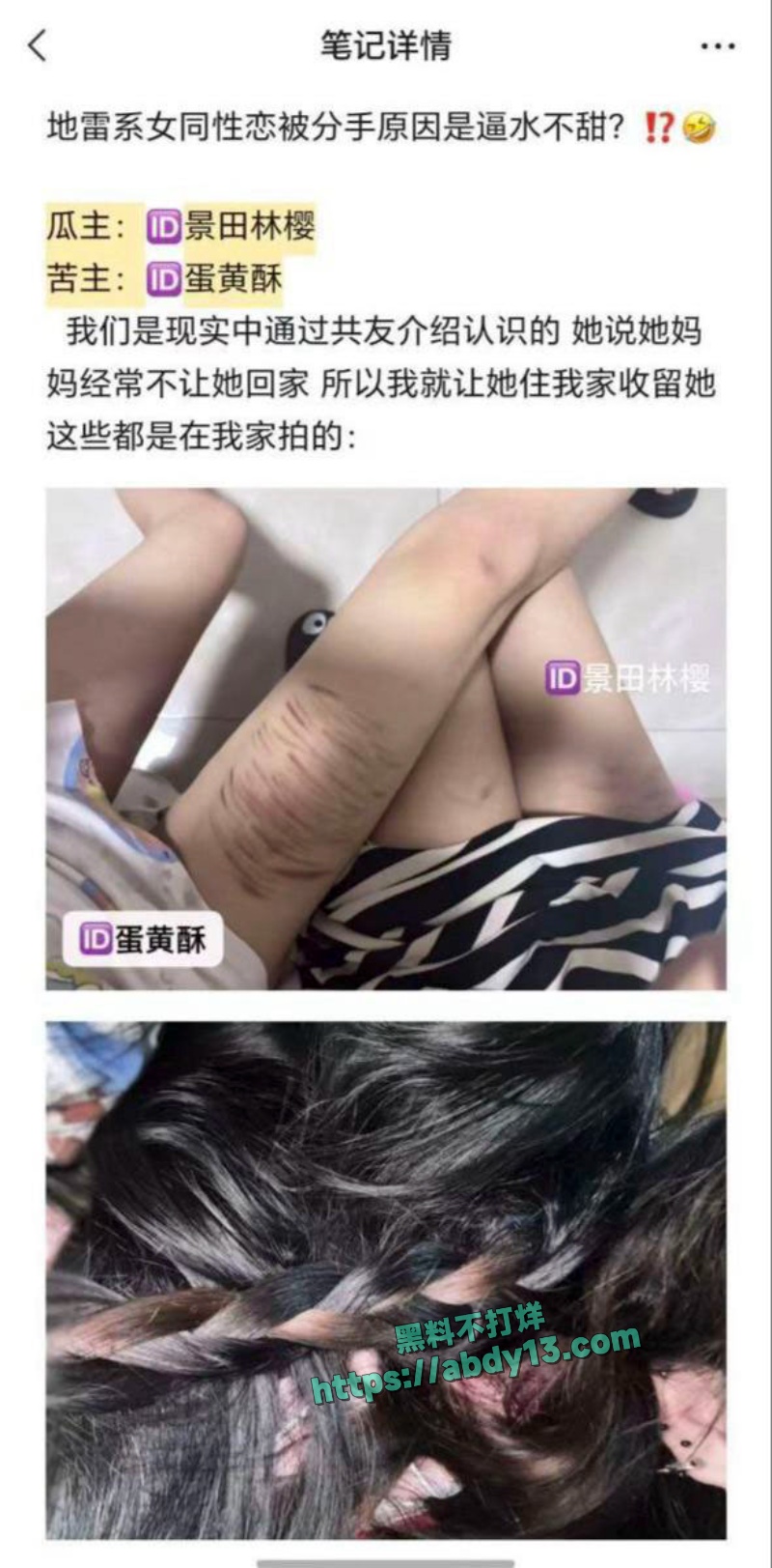 女同蛋黄酥推特曝光景田林樱 1