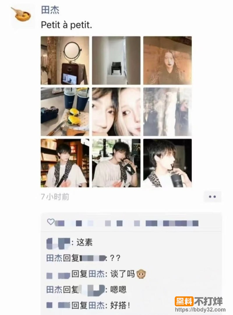 有秘密的我们11