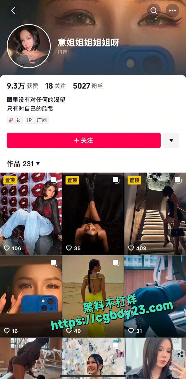 广西北海捞女1