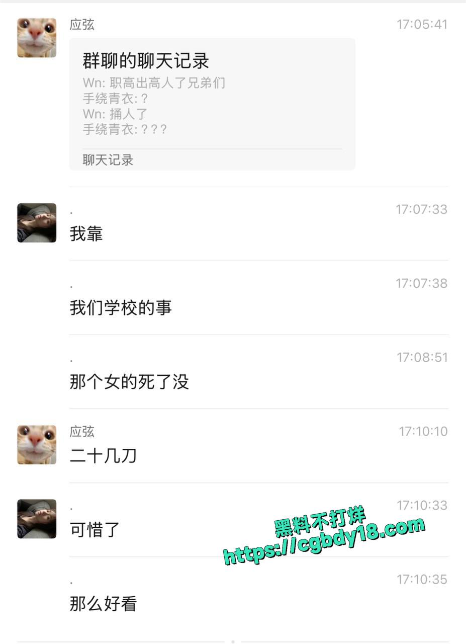 职高出高人了兄弟们5