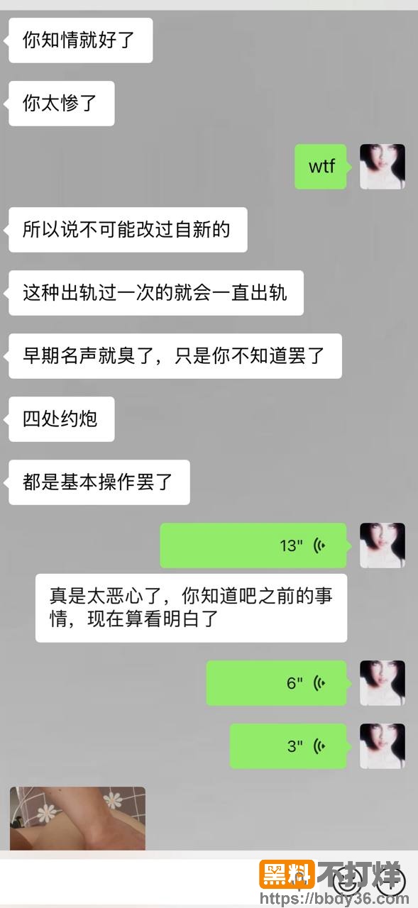 聊天记录1