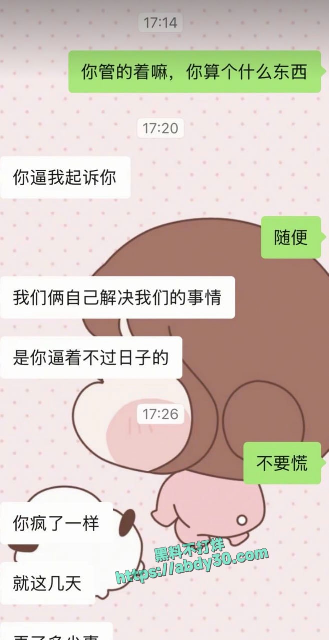 哈密心知肚明姐知三当三 6